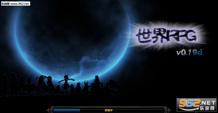 ����RPGv0.19dͨ���ƽ��(���ٸ���+�߱���)��ͼ0