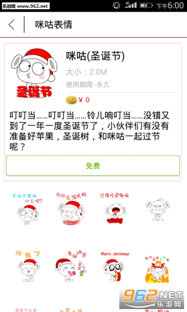 �乾����ͻ���v3.1.160318��ͼ1