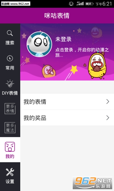 �乾����ͻ���v3.1.160318��ͼ2