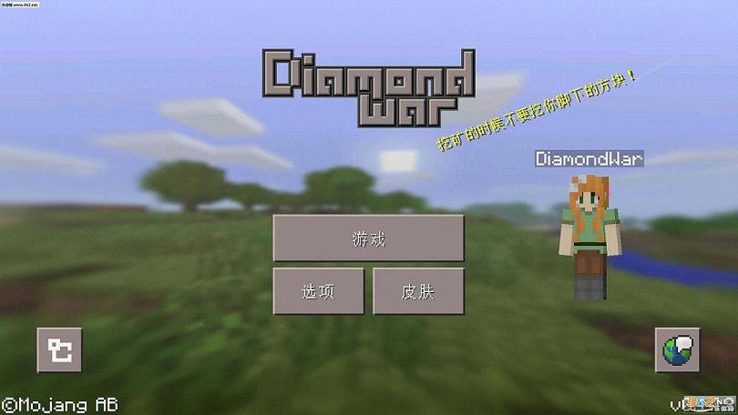 Diamond War���İ�(Minecraftpe���ʰ�)v1.3.0��ͼ0