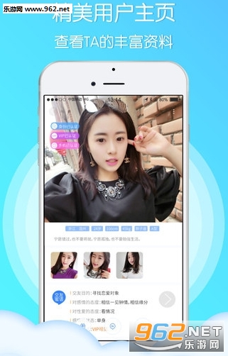 陌爱在线app(520特别版)截图1