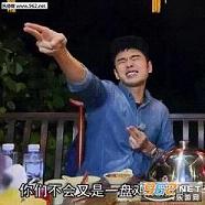 阮经天一脸懵逼表情包截图0