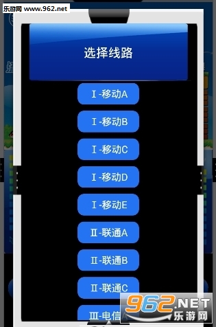 ��������ֱͨ��appv1.0��ͼ0