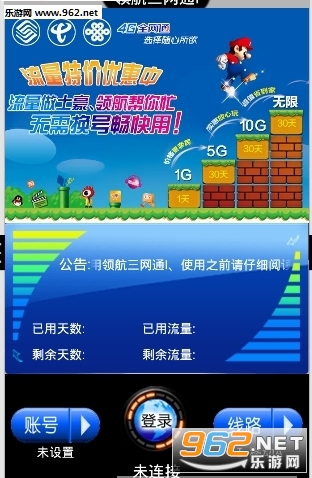 ��������ֱͨ��appv1.0��ͼ1