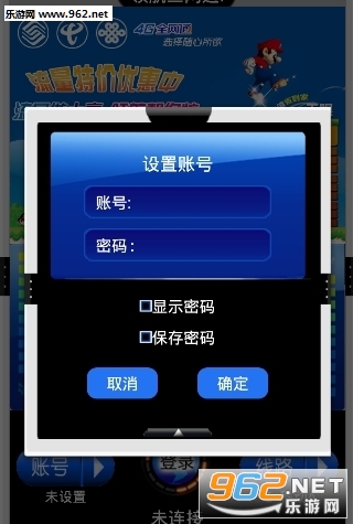 ��������ֱͨ��appv1.0��ͼ2