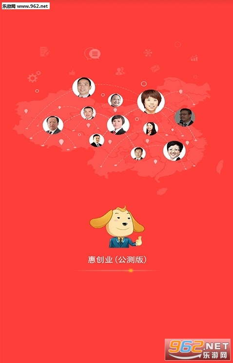 �ݴ�ҵ�ֻ���appv1.0.3��ͼ0