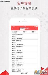 �ݴ�ҵ�ֻ���appv1.0.3��ͼ1