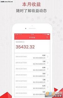 �ݴ�ҵ�ֻ���appv1.0.3��ͼ3