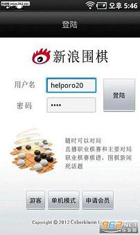����Χ���ֻ���v3.1.1��ͼ1