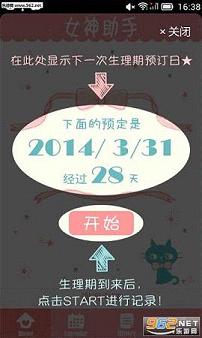 Ů���������������ֻ���v1.1.2��ͼ1