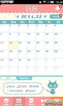 Ů���������������ֻ���v1.1.2��ͼ2