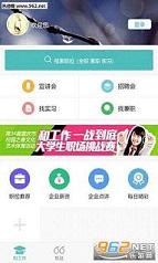 �͹����ֻ���(��ѧ����ְ����)v3.0.6��ͼ0