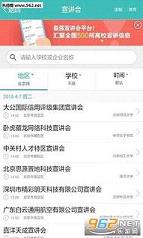 �͹����ֻ���(��ѧ����ְ����)v3.0.6��ͼ1