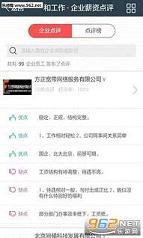 �͹����ֻ���(��ѧ����ְ����)v3.0.6��ͼ2