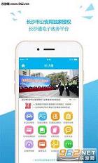 ��ɳ����app��ͼ2