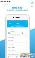 ��ɳ����app��ͼ0