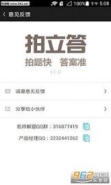 ��ѧ������appv0.2��ͼ2