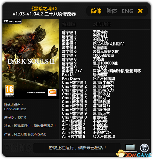 �ڰ�֮��3v1.04.2�޸���+28