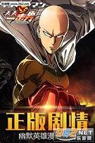 天天一击男安卓版截图4