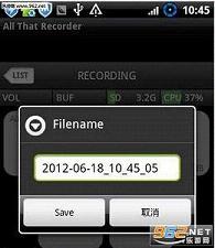 ȫ��¼����Recorder�������°�v3.6.1��ͼ1