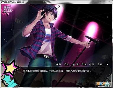 幕后恋爱许可绿色硬盘版截图2