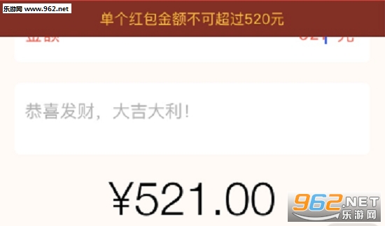 ΢��520���ͼƬ��������ͼ1