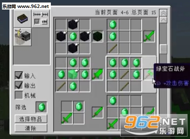 �ҵ������̱�ʯmod1.7.10��ͼ1