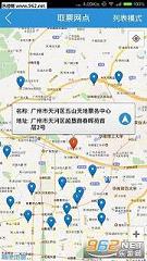 ������·appv1.0.9��ͼ2