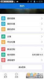 �����������ֻ���v1.0.3��ͼ0