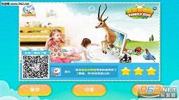 ��ͥ����԰appv1.1��ͼ2