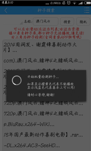 �����Ʋ�appv6.48��ͼ0
