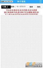 �����Ʋ�appv6.48��ͼ1