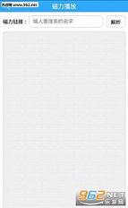 �����Ʋ�appv6.48��ͼ2