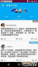 �ഺ�޽ڲ�appv2.2��ͼ0