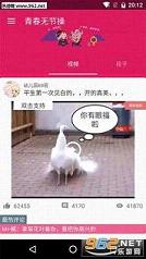 �ഺ�޽ڲ�appv2.2��ͼ2