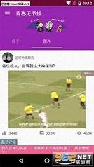 �ഺ�޽ڲ�appv2.2��ͼ3