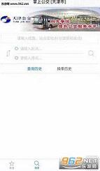 ������Ϲ���app��ͼ1