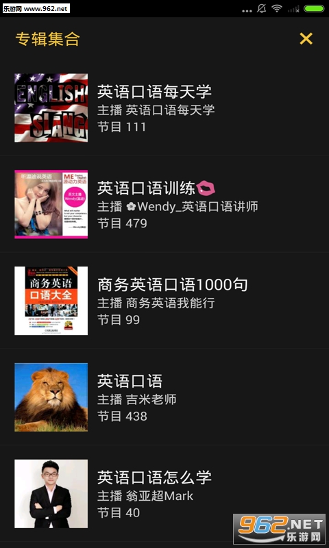 ���Ӣ��?����棨�����̣��ϼ�v3.1.73��ͼ0