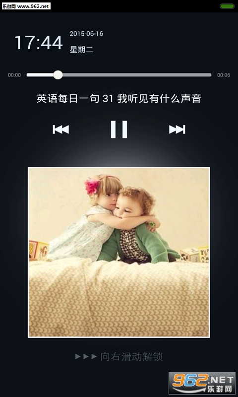 ���Ӣ��?����棨�����̣��ϼ�v3.1.73��ͼ2