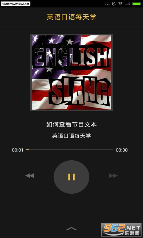 ���Ӣ��?����棨�����̣��ϼ�v3.1.73��ͼ3