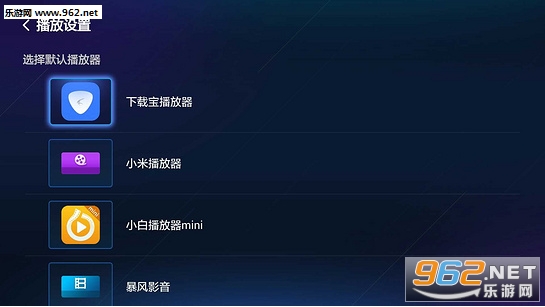 ���ر�appv1.0.2��ͼ4