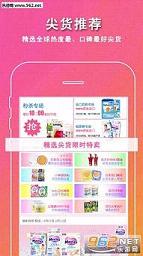 �Ċ�ȫ����ѡappv2.0.36��ͼ1