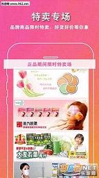 �Ċ�ȫ����ѡappv2.0.36��ͼ2