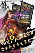 ���и�2-ʮ��ŵ�Թٷ���ʽ��(С˵������Ȩ)v 1.1.4��ͼ4