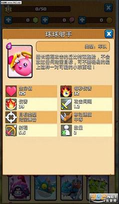 ����ս��3V3(ɽկ����ս��)v1.1.4��ͼ2