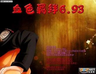 ��Ӱ����Ѫɫ�6.93VIP�ƽ��(����Ӣ�����ѡ)