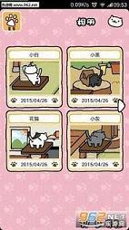 Neko Atsumeè���ռ����°�v1.14.4��ͼ2