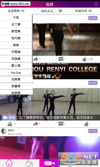 �赸q appv1.0��ͼ2