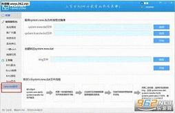 ROM����(�ֻ�ˢ������)v12.1.1603��ͼ2
