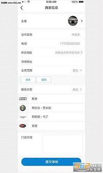 ����ͨappv1.0��ͼ0